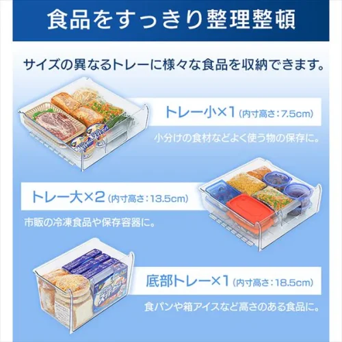 IUSD-9B-W付属トレー