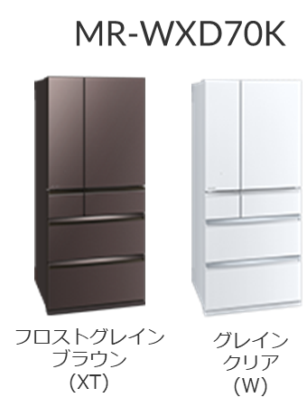 三菱冷蔵庫【2025年製】　　送料込 三菱電機 冷蔵庫 540L 観音開き 6ドア 幅65cm 切れちゃう瞬冷凍 氷点下